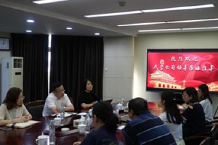 提高黨建引領(lǐng)力，找準(zhǔn)黨建與業(yè)務(wù)工作融合點 -公司黨委開展基層黨建調(diào)研